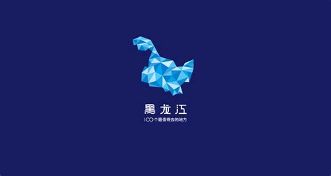 平安黑龙江“LOGO”中选作品设计方案揭晓-设计揭晓-设计大赛网