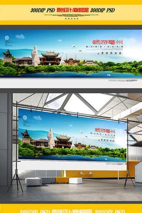 亳州旅游海报_亳州旅游海报图片_亳州旅游海报设计模板_红动中国