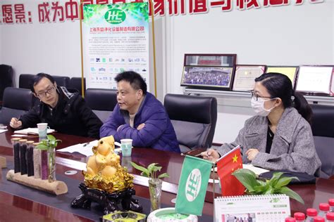 热烈欢迎上海市松江区科学技术委员会相关领导来厂视察和交流