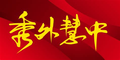 聚焦“秀外慧中的世界会客厅”！上海世博文化旅游推广平台上线_直播间