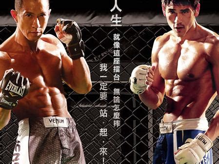 史上最经典12部MMA综合格斗电影，你看了几部？