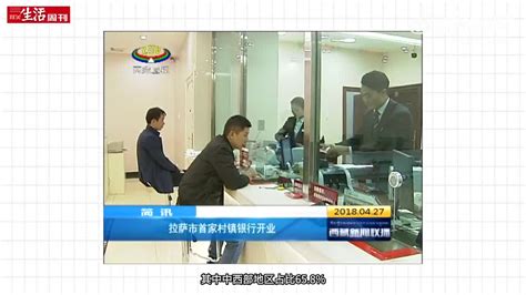 河南4家村镇银行发布资金垫付操作说明_凤凰网