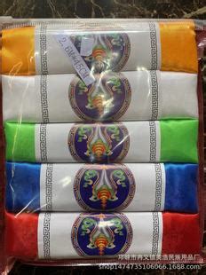 成都哈达厂家直销批发藏传藏式用品五色阿嘻哈达八吉祥暗花哈达-阿里巴巴