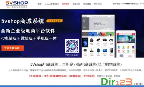 b2b2c商城_新零售电商系统-南京万米信息技术有限公司