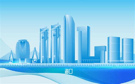 海口地标建筑城市剪影 AI矢量素材平面设计_cECtrEP6iZ设计作品--致设计