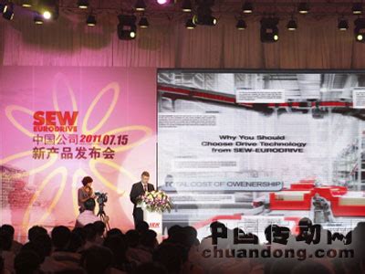 SEW-传动设备（天津）有限公司新闻中心-新闻动态-中国传动网