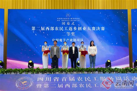 刘金荣出席文山州2022年12月重点项目开工调度观摩会-集团要闻-云南建投集团