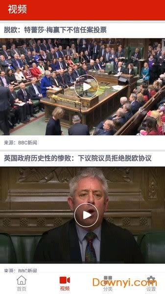 头条英语app下载-头条英语软件下载v1.0 安卓版-当易网