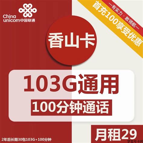 找号卡代理？这里有靠谱的172号卡分销系统！172号卡分销系统，带你拓展更多商机