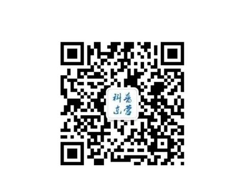 山东省东营市国土空间总体规划（2021-2035年）.pdf - 国土人