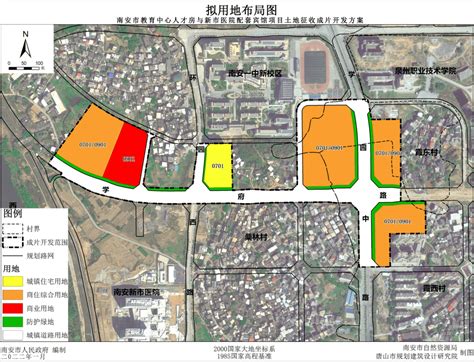 固安县南部新城用地控制性详细规划 – 中社科（北京）城乡规划设计研究院