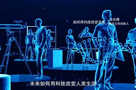 科创中国 激发产业创新潜能_凤凰网视频_凤凰网