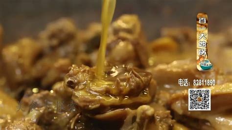 哈尔滨美食·美食大探索——百一大地锅_腾讯视频