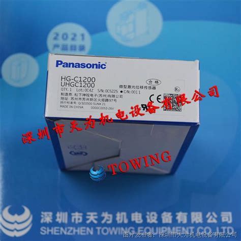 Panasonic松下位移传感器HG-C1200-松下位移传感器-产品选型中心-中国工控网