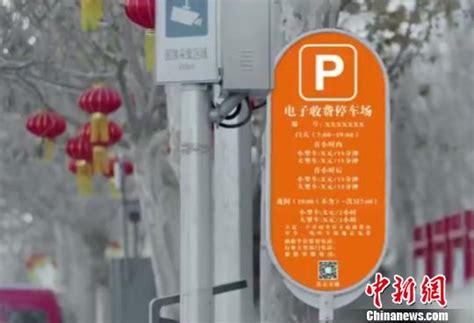 快讯 | 北京市交通委：暂停出租车、顺风车出京运营业务 – AC汽车