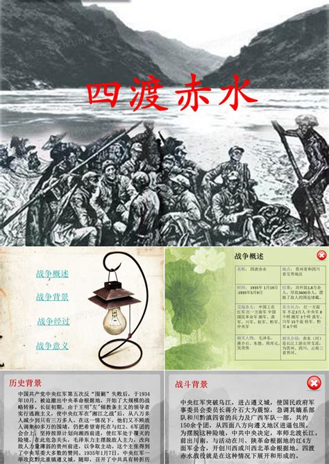 贵州赤水旅游城市宣传海报_mokmomoyg-站酷ZCOOL