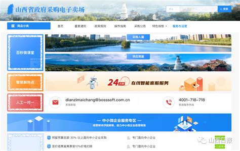 2019百度助力企业推广新时代（上海）_门票优惠_活动家官网报名
