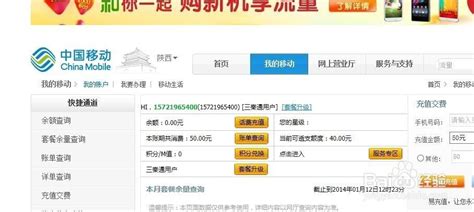 中国移动app最新版下载安装-手机中国移动网上营业厅app下载v10.0.0 官方安卓版-绿色资源网