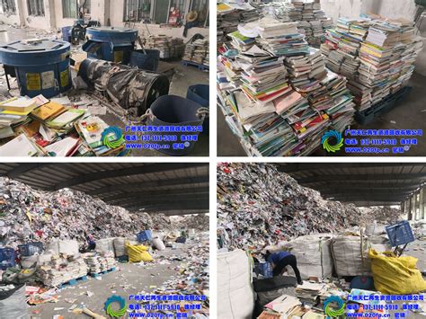 广州发出首张“互联网+”再生资源《回收减量证明》-企业官网