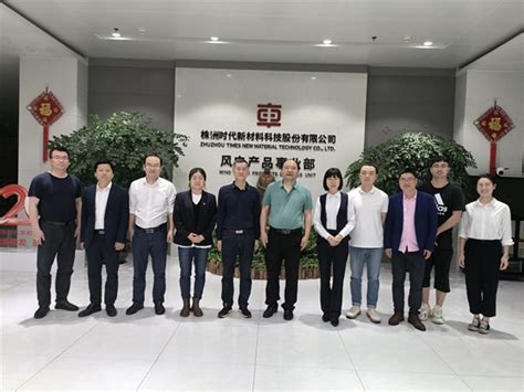 机电工程学院组织学生到北京汽车股份有限公司（株洲分公司）见习