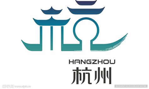 杭州西湖logo,其它,LOGO/吉祥物设计,设计模板,汇图网www.huitu.com