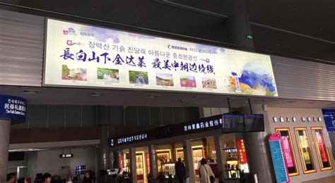 延吉机场广告招商 - 知乎