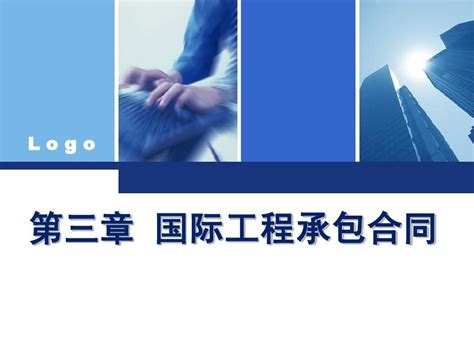 2021年中国对外承包工程发展概况及发展趋势分析[图]_智研咨询