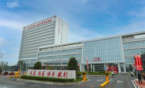 北京大学人民医院青岛医院正式启用