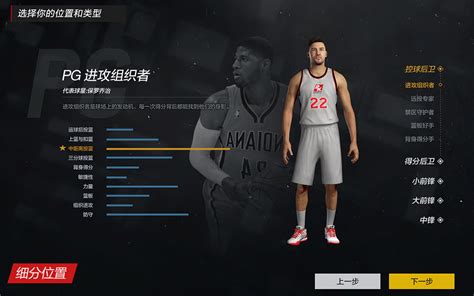 全新版本更新-NBA2KOL2官方网站-腾讯游戏