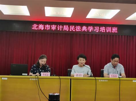 第十届北京律协惩戒委员会召开工作总结暨表彰大会