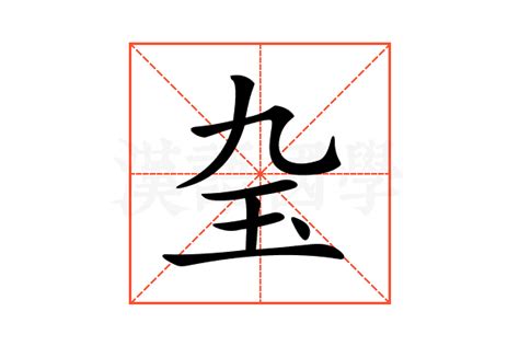 杇的意思,杇的解释,杇的拼音,杇的部首,杇的笔顺-汉语国学