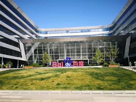 11月5日，我会领导走访视源集团、百度广州分公司-广东省电子商务协会