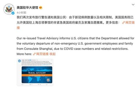 美国驻上海总领事馆宣布撤员，赴美签证或受影响！-中青留学中介机构