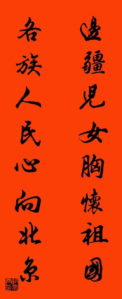 胸藏文墨虚若谷腹有诗书气自华,文化艺术,设计素材,设计模板,汇图网www.huitu.com