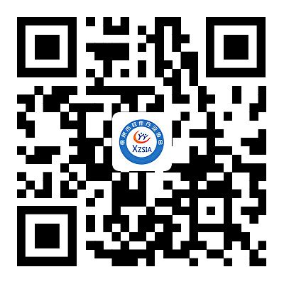 协会活动-徐州市软件行业协会