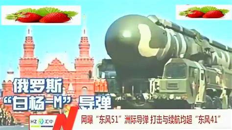 中国再次打破西班牙封锁：东风51能造了，将来任何导弹都可造|战略导弹|导弹|东风_新浪新闻