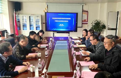 云南天文台召开新一届领导班子宣布大会----中国科学院昆明分院