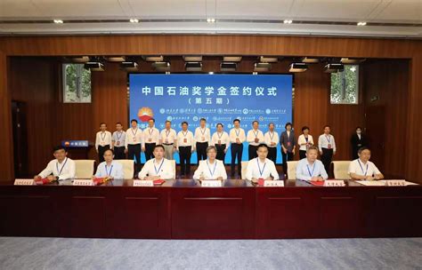 中国石油和化工自动化应用协会