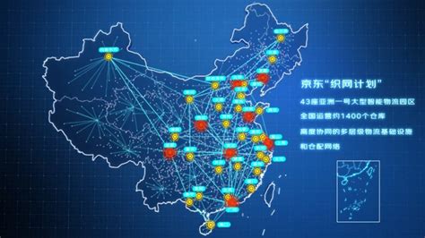 京东从为零售业提供基础设施，到为商业社会的大运转提供基础设施_中国网海丝频道