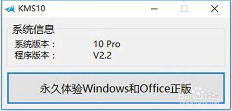 小马win7激活工具oem7f7：轻松激活您的Windows 7操作系统_windows7教程_windows10系统之家