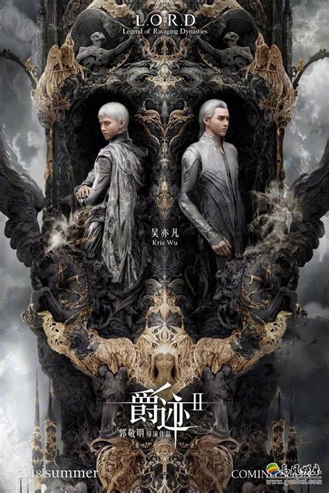 郭敬明执导电影《爵迹2》曝光手绘版概念海报：电影将于今年暑期上映-新闻资讯-高贝娱乐