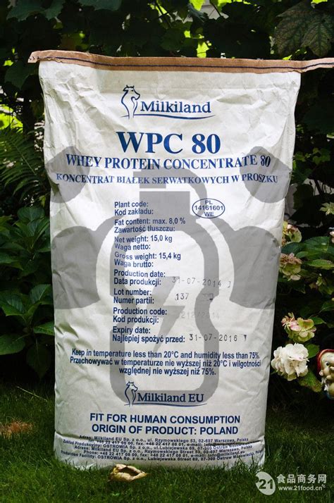 美国MSG乳清蛋白粉WPC80 浓缩速溶 乳清蛋白热稳 健身 蛋白粉-阿里巴巴
