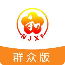 南京手机信访群众安卓版下载-南京手机信访群众版App下载v1.29 官方版-单机手游网