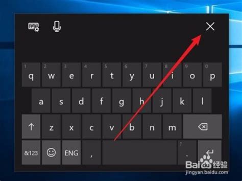 Win10屏幕键盘在哪里设置 如何修改屏幕键盘大小-百度经验