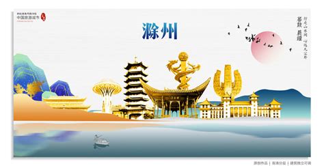 滁州水墨背景板,其它,其他设计,设计模板,汇图网www.huitu.com
