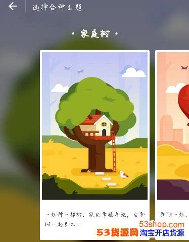 中国文化中的树与人：人生如树，树生即人 | 宝宝取名网
