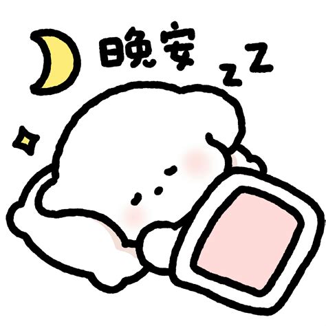 耶比表情包画师:耶比YEBI图片