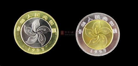 1997香港回归祖国纪念币(第三组)-钱币收藏-图片