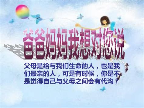 想妈妈图片