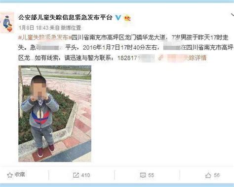 四川一男童失踪 2天后发现被卷入充气城堡身亡_凤凰资讯